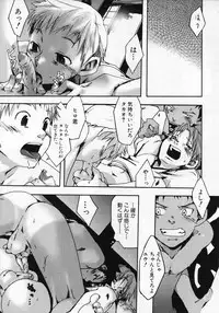 [Tsukumo Gou] Sentimental na Toki