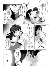 (Diamond Rainbow4) [Dig Dug (kurocastle)] BLACK -Osawa Sairokushuu- (Daiya no Ace)