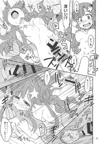 (Utahime Teien 17) [Nekousa Pudding (Ra-men)] Nanamix (THE IDOLM@STER CINDERELLA GIRLS)