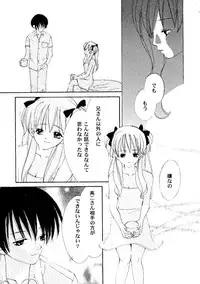 [Anthology] Love Heart 7 (To Heart, White Album)