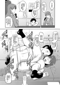 [Saigado] LIVE CUM Ch. 1-7 [Chinese] [Pつssy汉化组] [Digital]