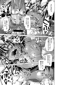 Comic Megastore H 2013-03 [Digital]