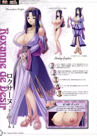 Kyonyuu Series Artbook