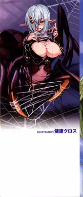 [Anthology] Bessatsu Comic Unreal Monster Musume Paradise 2