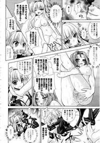 Comic Unreal 2010-12 Vol. 28