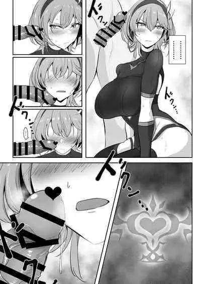 Godou Kazusa Inmon o Kizamareru