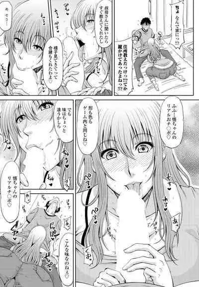 COMIC Penguin Club 2022-08 & 09 Gappeigou