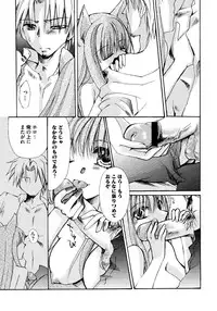 [Anthology] Ookami Musume to Seikou Ookami Musume Eroparo Anthology