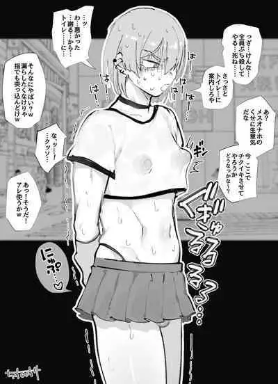 Chisunosuke 2023/02/03~2024/01/31