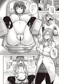 [Nozarashi Satoru] Musume-tachi no Formariage [Digital]