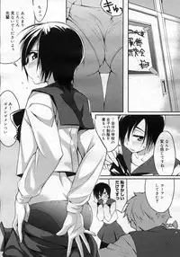 COMIC Megastore H 2007-03