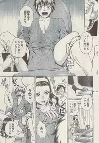 Doki! Special 2009-06