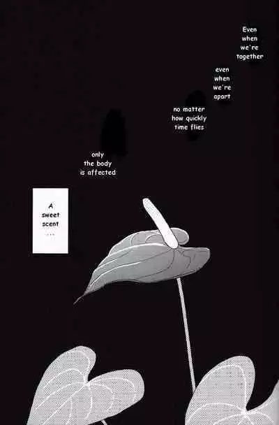 [Akuyaku Warai Sandankatsuyou (Ginmaru)] NOCTIFLOROUS (Batman) [English]