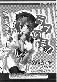 Comic Rin Vol. 23 [2006-11]