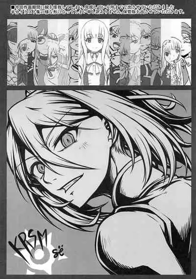 Futari Gurashi no Arpeggio 4