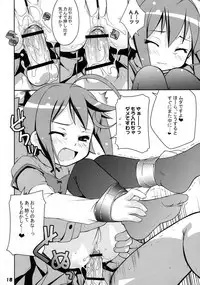 (C73) [Sniff Dogs (Ujiie Moku)] Cat Tail! 5 (Kodomo no Jikan, Moetan)