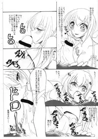 [Yamazakura (Iguchi Takajin)] PreCure Jukujo Madam (Smile Precure!)