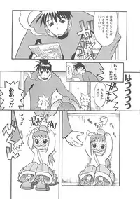 [Hekaton] Shiryoku Kyousei Shoujo Nikki - Megane no Onnanoko