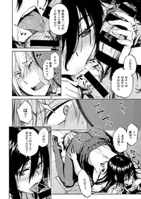 COMIC X-EROS #56 [Digital]