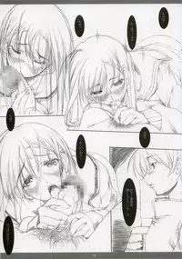 (C73)[Mugen no Chikara (Murakami Yuuki)] Pain (Tenshi no inai 12-gatsu)