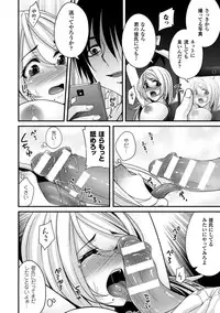 [Anthology] 2D Comic Magazine - ReaJuu Bishoujo-tachi o Haramase Ninshin! Vol. 1 [Digital]