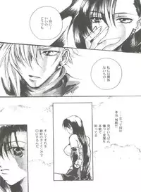 [Anthology] Girl's Parade 99 Cut 11 (Various)