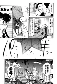 [Captain Kiesel]Magnum Flesh! 2