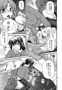 [Miyashiro Sousuke] Platonic 50／50