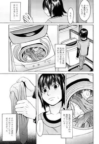 [Magoroku] Midara na Kaori, Chouhatsu Suru Ashi