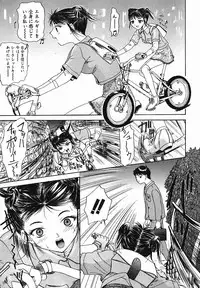 [Younagi Kahoru] Eye -Spring-