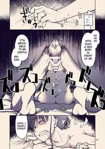 [Metamor (Ryo)] SYG -Sell your girlfriend-1.5