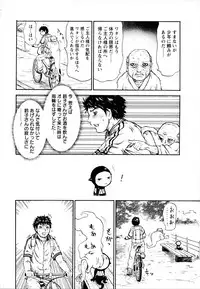 [Millefeuille] Yononaka Azayaka - Vivid In A World