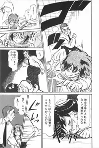 [Anthology] TEA TIME 6