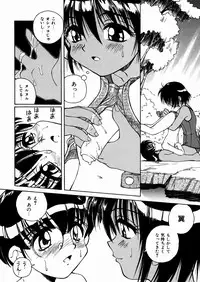 [Spark Utamaro] Seifuku Dai Seifuku