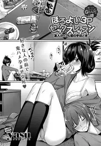 COMIC Anthurium 2019-04 [Digital]