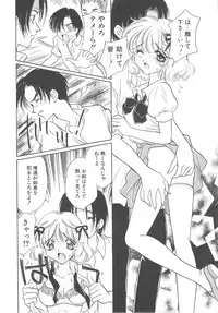 [Kirisawa Mint] FLOWER GIRL