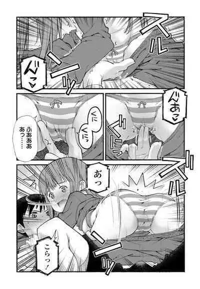 COMIC Penguin Club 2023-05