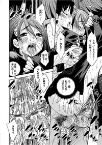 [Anthology] Angel Club MEGA Vol. 15