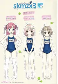 (COMIC1☆10) [milkberry (Kisaragi Miyu)] skmzx3