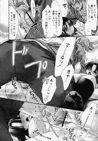 COMIC Papipo 2006-08