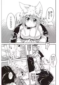 COMIC Penguin Club Sanzokuban 2011-12 Vol.275 [Digital]