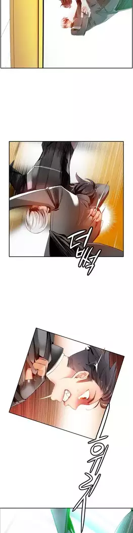 Lilith`s Cord Ch.0-27