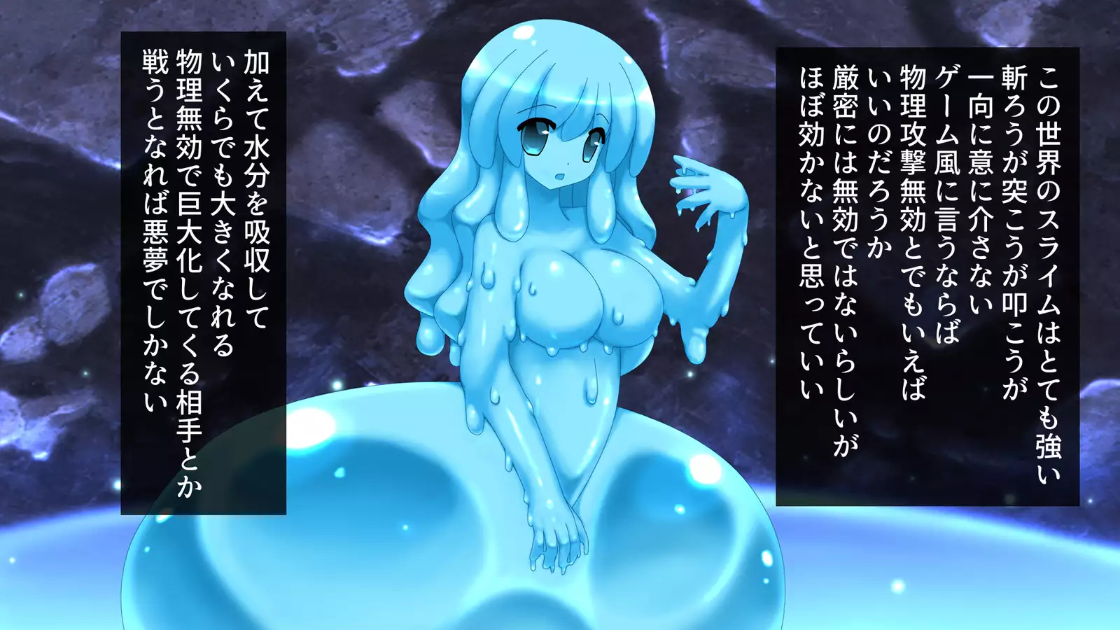 Ore to Succubus to Slime to
