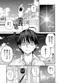 Monthly Vitaman 2015-12