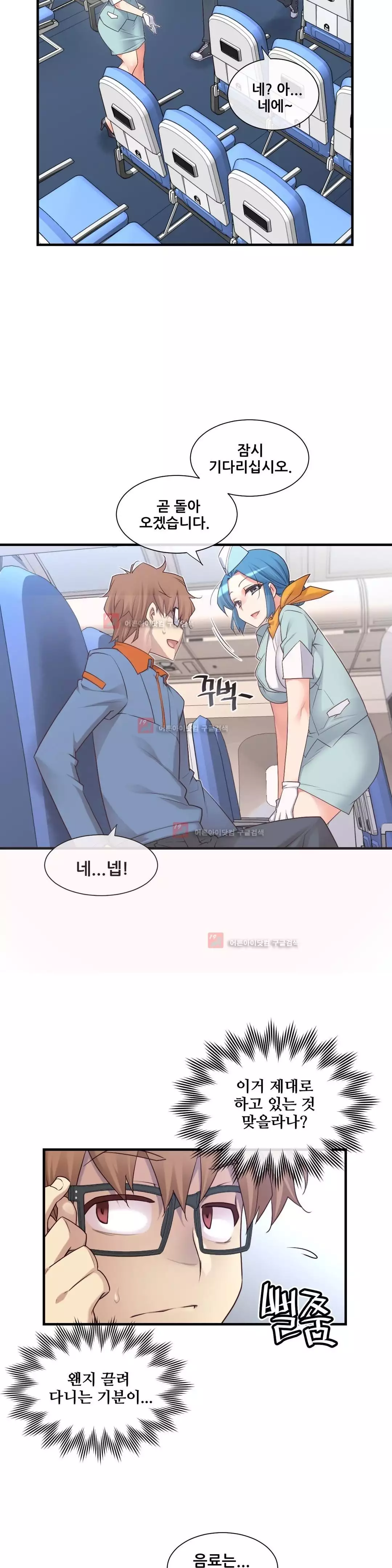 Master in My Dreams Ch.90-129