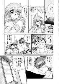 [Nekojima Lei] After