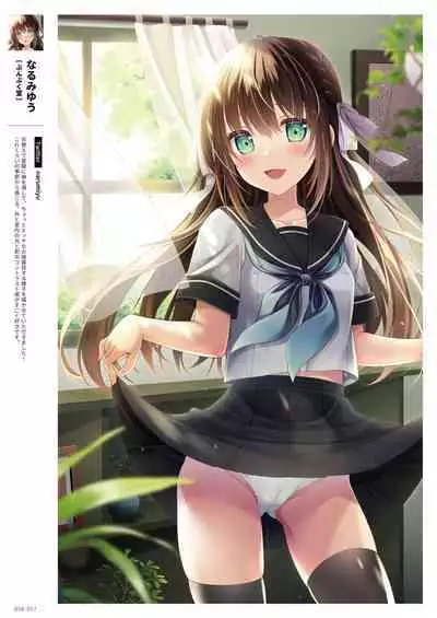 GLITTER 艶 by Melonbooks Girls Collection 2022GW [DL]