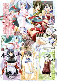 COMIC Megastore 2005-03