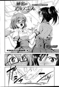 Action Pizazz 2015-04