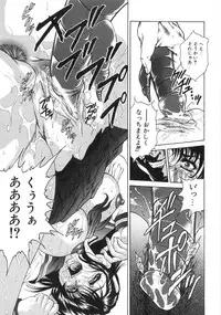 [Hino Toshiyuki] hitozuma koukai shokei